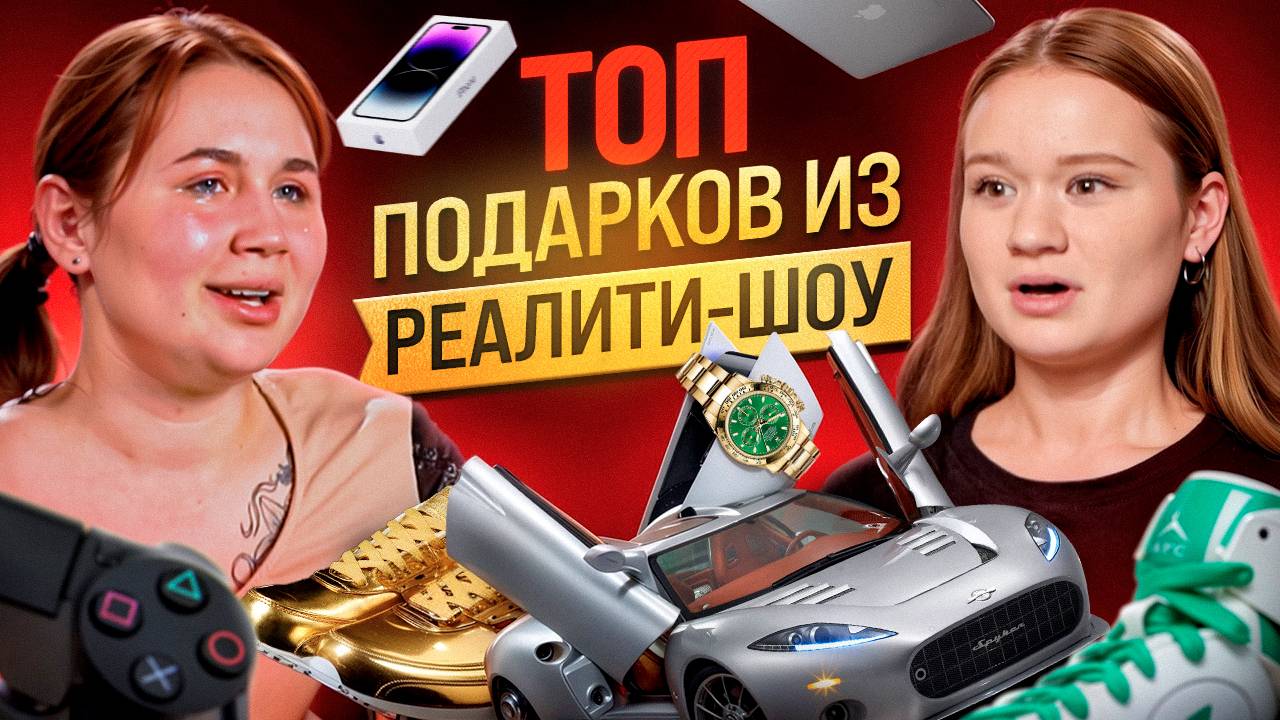 Самые эмоциональные подарки в МАМА В 16 и других шоу | ТОП-10