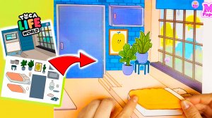 Спальная комната Тока Бока №2 . Как сделать бумажный домик для ТОКА БОКА / БУМАЖНЫЕ СХЕМЫ ТОКА БОКА