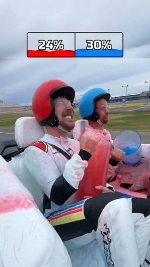 Если прольёшь — проиграешь!