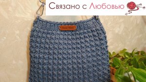 Сумка из хлопкового шнура крючком . Подробный мк .