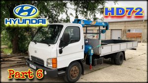 Hyundai HD72 Часть 6 Первый выезд!