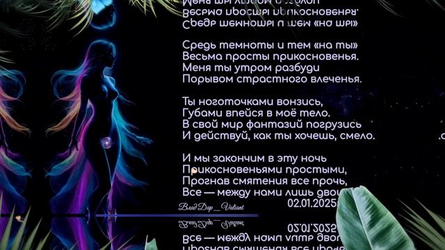 Средь тем на ты.mp4