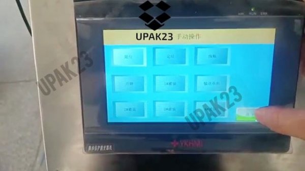 Узел розлива автоматический с конвейером PPFGS