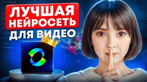 НЕЙРОСЕТЬ Kling Ai. Обзор Всех возможностей. Инструкция для начинающих