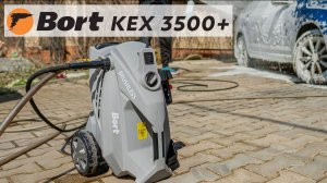 Распаковочка Bort KEX-3500+