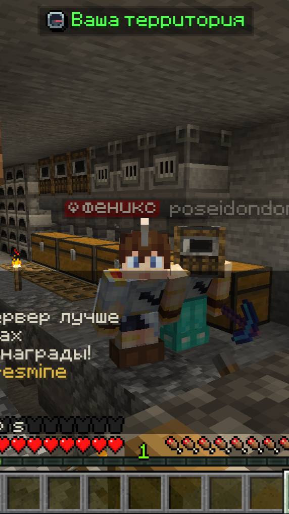 день на AresMine