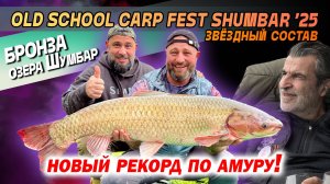 ОБНОВИЛИ РЕКОРД И ЗАВОЕВАЛИ БРОНЗУ!