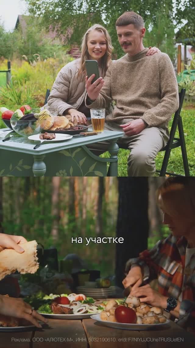 Новое удобное решение для беседок от солнца // FORUMHOUSE смотреть онлайн