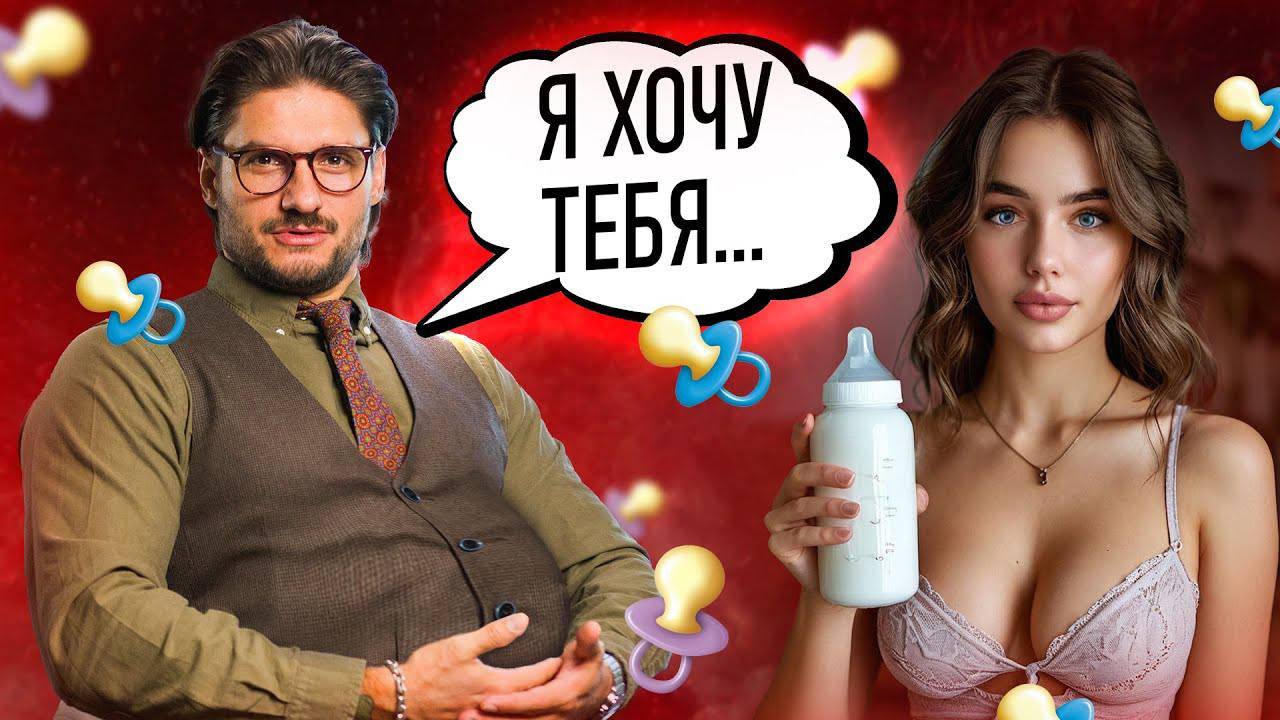 Как сохранить ЛИБИДО и СЕКСУАЛЬНОСТЬ после РОДОВ