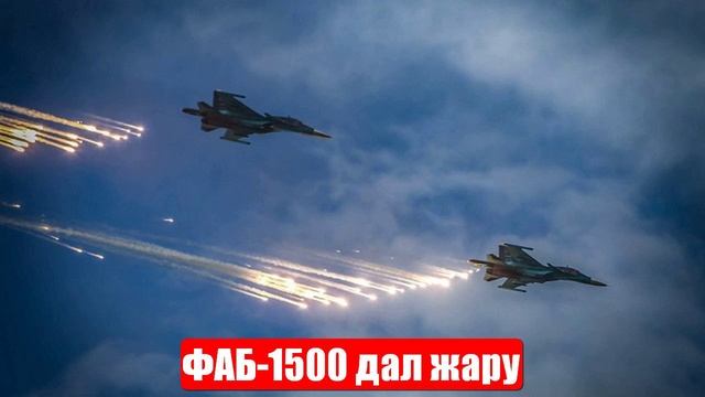ФАБ-1500 дал жару. Рой дронов. Прорыв к границе. Военные сводки. 26.06.2025 смотреть онлайн