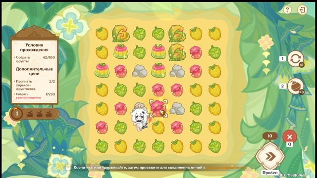 Проходим ивент Великая битва размышлений ч1 смотреть онлайн