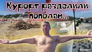 Лермонтово. Я был в ШОКЕ от увиденного. Как Мамай прошёл. Отвратительное зрелище если бы не одно НО