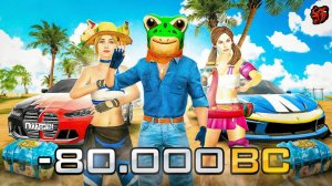 ПРОШЕЛ ЛЕТНИЙ БЛЕК ПАСС! ПОЛНЫЙ ОБЗОР ОБНОВЛЕНИЯ! ОТКРЫЛ КЕЙС ПЛЯЖНЫЙ - БЛЕК РАША / BLACK RUSSIA