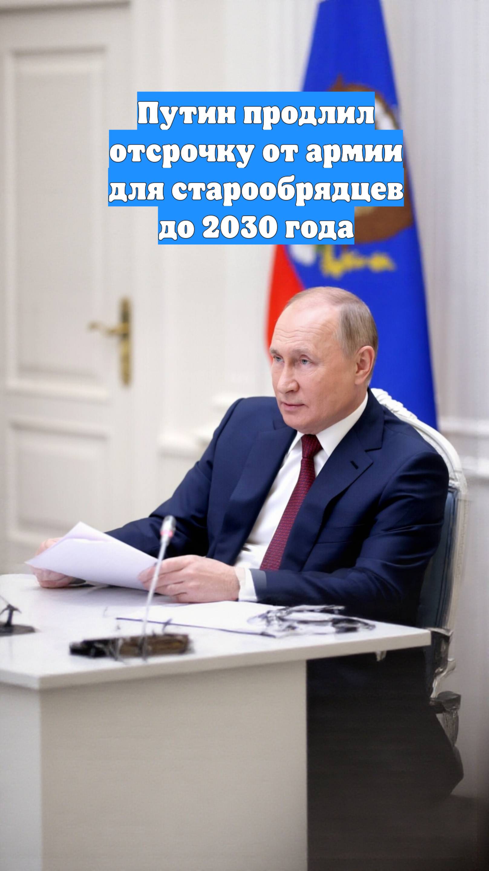 Первый Новостной