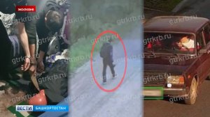 Зарезавший родную бабушку и деда житель Башкортостана попал на видео после двойного убийства