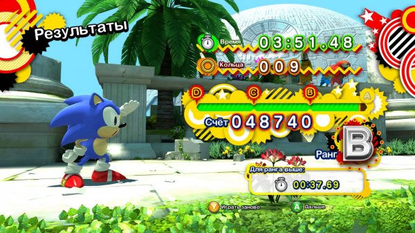 Sky Sanctuary Act 1 Small Sonic