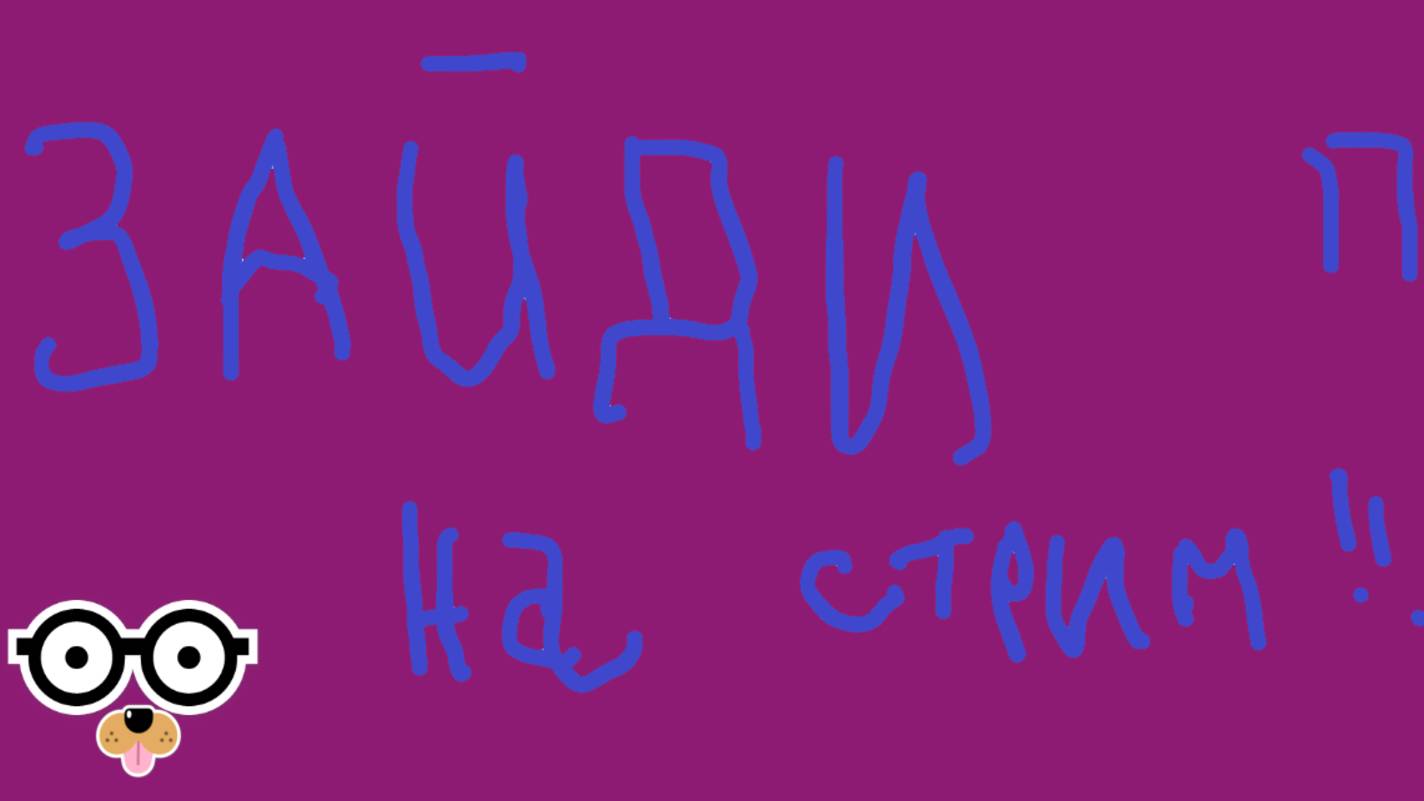 О как