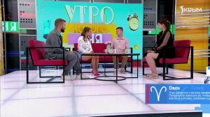 «Утро нового дня». В гостях Иван Демидов и Диана Абдулхаирова