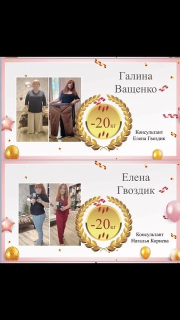 😍ЗАПИСЫВАЙСЯ В НАШ МАРАФОН ЗВЕЗД!  🤩 #стройность #duet #топ #марафон #рецепт #какпохудеть