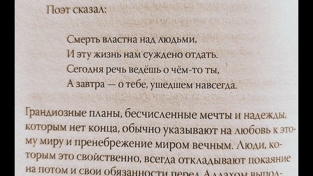 Самый красивый грустный Нашид💚💛💫🌹🥀🌴 смотреть онлайн