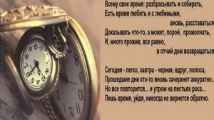 Suno Ai -Нельзя Вернуть Утраченное Время  . Автор музыки — Suno Ai. Автор стихов - Наталья Кислощук