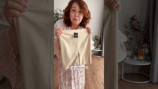 Плюс-сайз находки с WB до 70го размера! Артикулы в закрепе 👉 смотреть онлайн