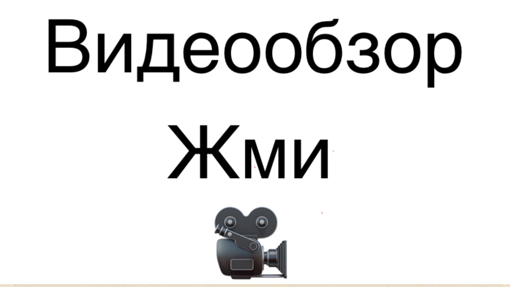 В продаже BYD F3 смотреть онлайн