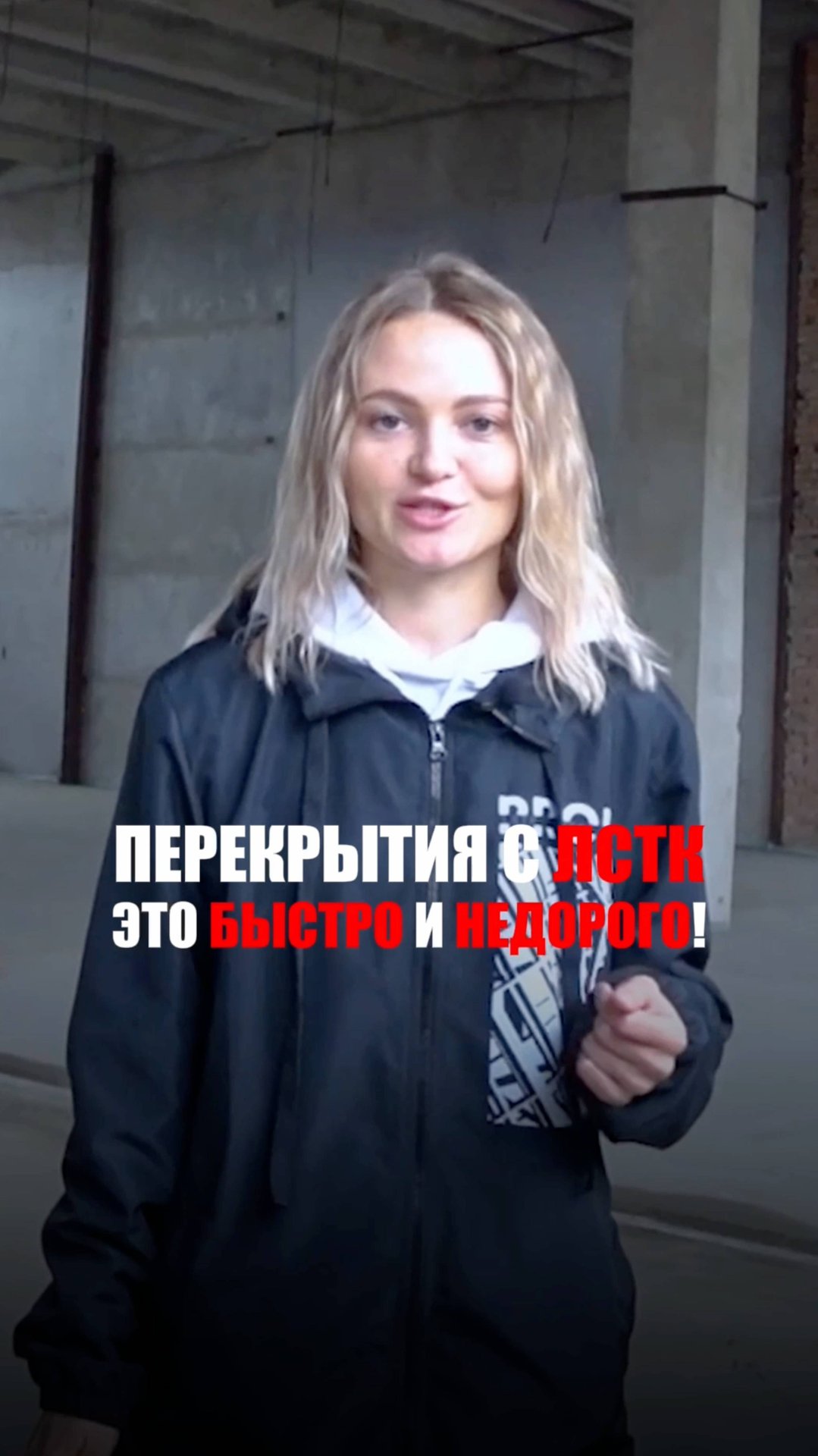 Из ЛСТК можно делать не только стены и крышу, но и полноценные перекрытия между этажами смотреть онлайн
