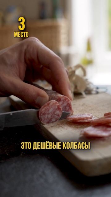 А какие из этих продуктов чаще всего едите вы? Пишите в комментариях и подписывайтесь смотреть онлайн