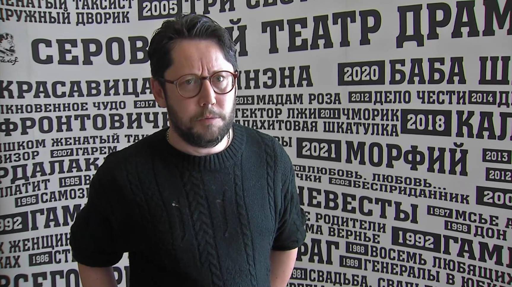 «Я Ходжаев Ренат – являюсь главным режиссёром Серовского театра драмы имени А.П. Чехова»