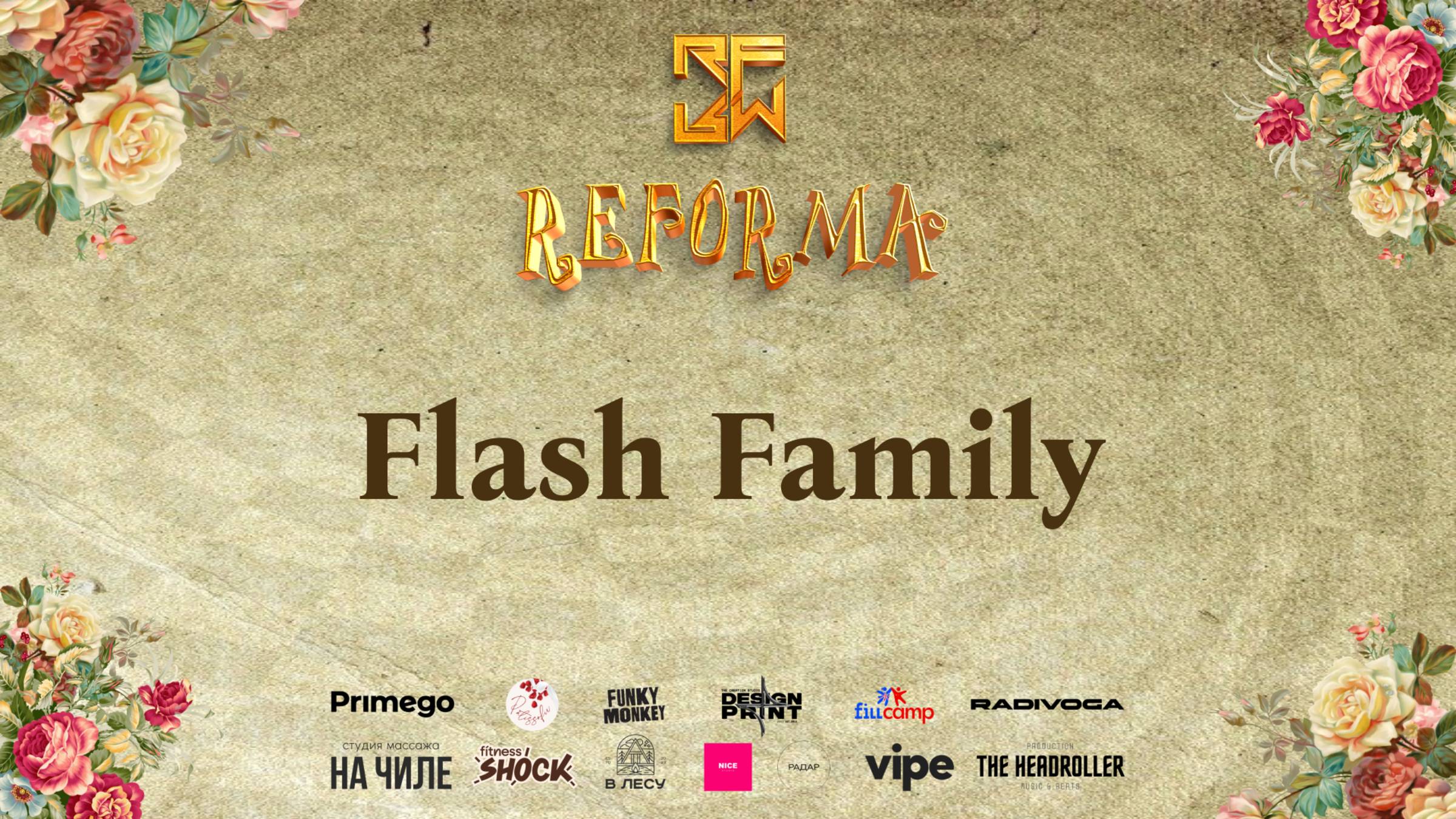 Flash Family |SKILLS JUNIORS BEGINNERS| Wide View
