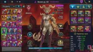 Обзор Топ героя в рейде Визия