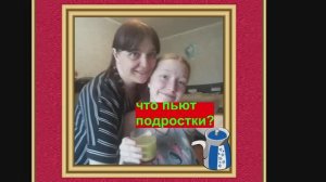 Альтернатива всякой газировке. Готовим полезный напиток дочке ) А вы что покупаете или готовите свои