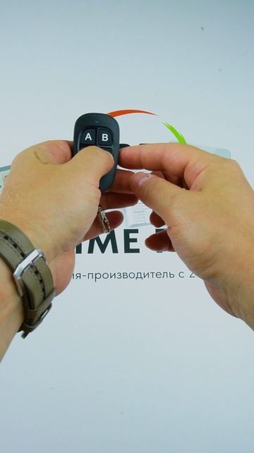 Пульт «Прайм-27» смена системы смотреть онлайн