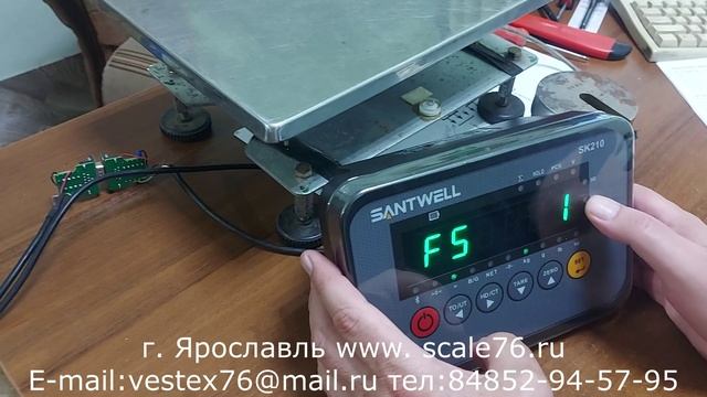 Калибровка терминала SK210 смотреть онлайн