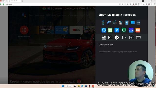 Как изменить шрифт Android TV / Автозапуск приложения / Как убрать системные панели смотреть онлайн