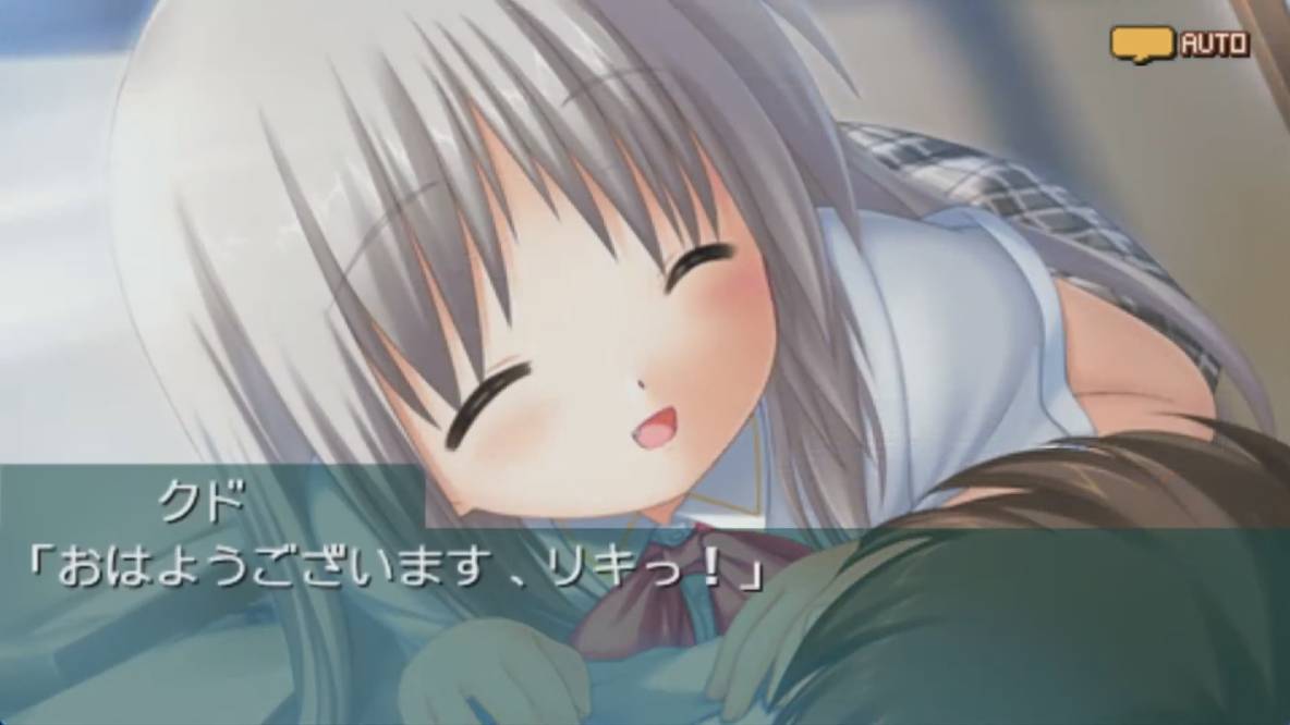クドわふたー -Converted Edition-  | Kud Wafter -Converted Edition- [PSP] 05/08