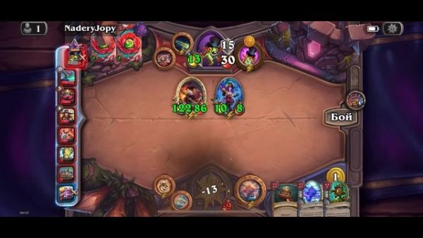 Hearthstone #29