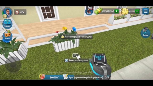 House Flipper Mobile #14