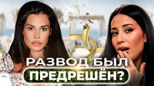 Ирина Пинчук: ПРАВДА ПРО РАЗВОД + цифровой разбор успеха