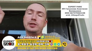 Добиваю Бонус в Яндекс Доставке Работаю Курьером через Эксперт Парк Сколько Заработал?