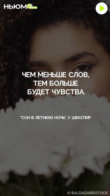 Согласны? смотреть онлайн