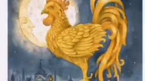 Аудиосказка. Сказка о золотом петушке