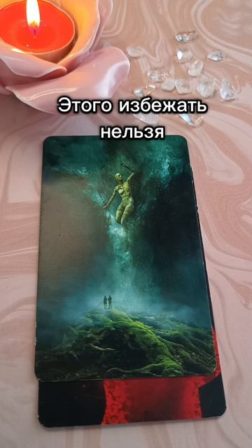 Вашу Силу⚡ проверяют ВЫСШИЕ🌏 смотреть онлайн