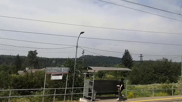 В краю сибирском