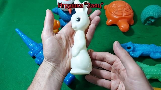 Пластмассовые (пустотелые, дутые) игрушки СССР. Часть 4.