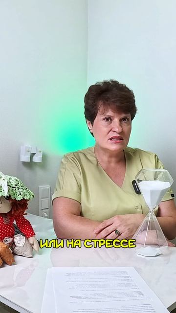 🔥 Если у вас хоть раз были высыпания «там» — досмотрите до конца! смотреть онлайн