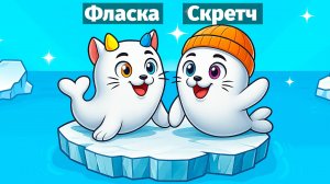 ❤️ МЫ СТАЛИ ТЮЛЕНЯМИ и ПРОШЛИ ИГРУ в РОБЛОКС