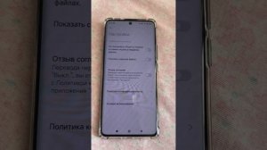 Как убрать рекламу в проводнике Xiaomi Redmi Poco на Hyper OS?