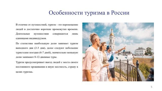 ЛР №7 - 3 Ермилов смотреть онлайн